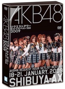 AKB48公式サイト | ディスコグラフィー