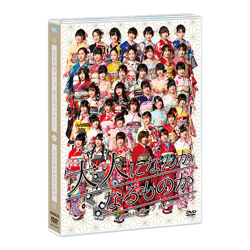 AKB48公式サイト | ディスコグラフィー