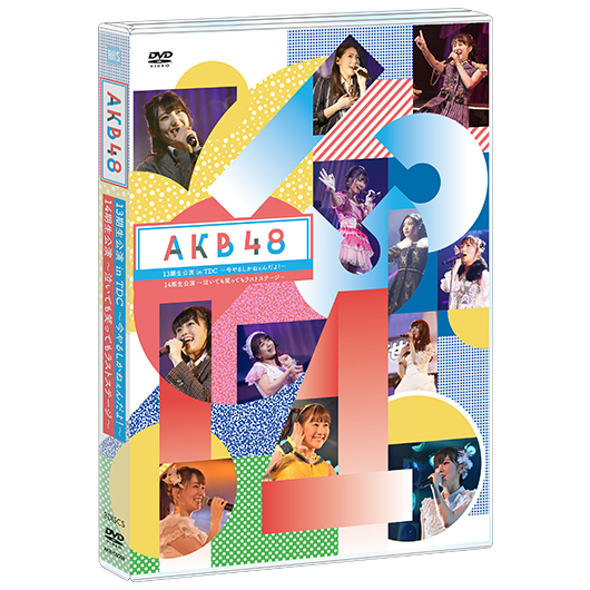 AKB48公式サイト | ディスコグラフィー
