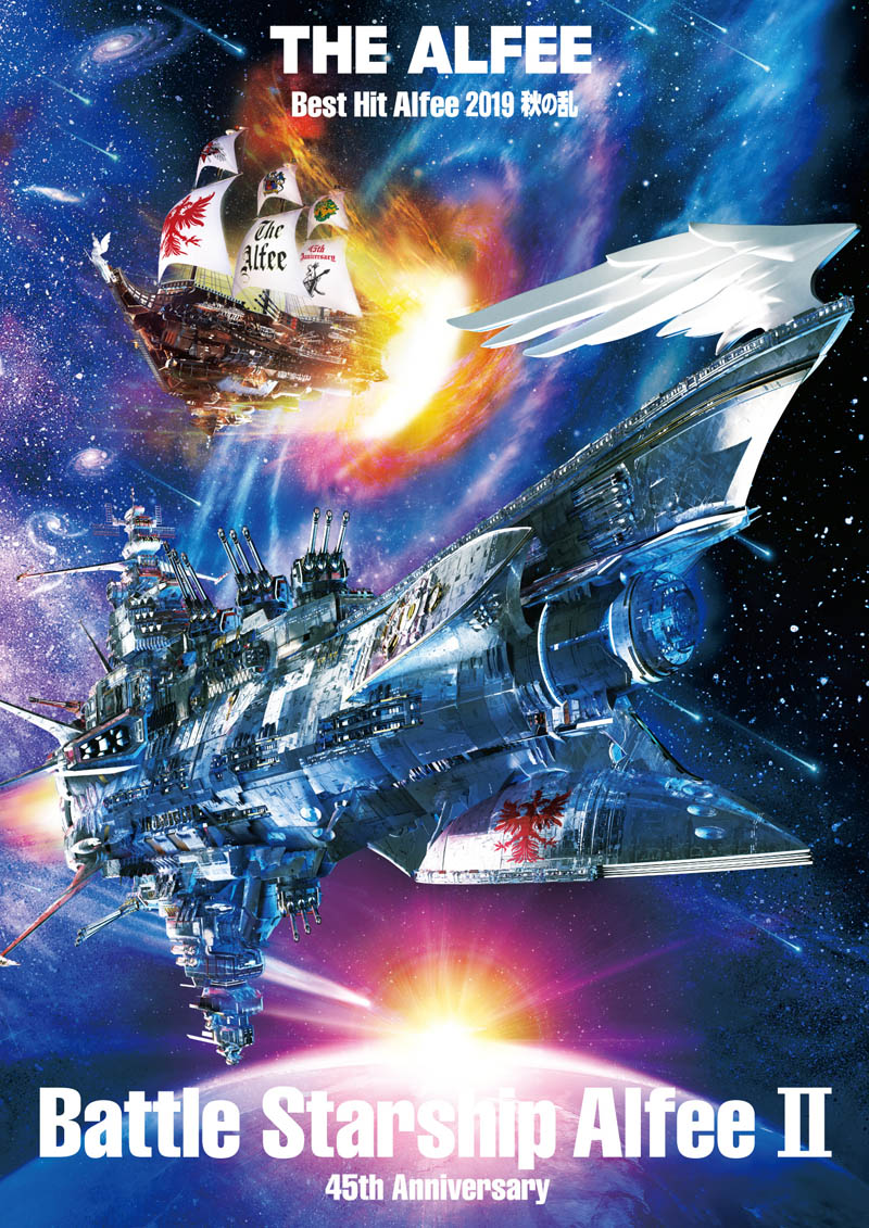 ALFEE 2019 冬の乱 45th battle starship DVD DVD】 2019冬の乱 Battle
