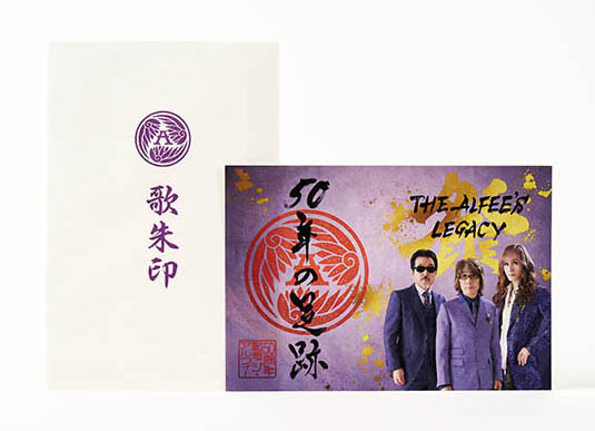 Goods情報 | THE ALFEE Mobile