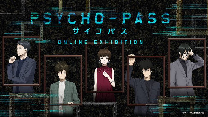 PSYCHO-PASS」狡噛慎也、宜野座伸元、常守朱の物語がテーマ♪ 10周年