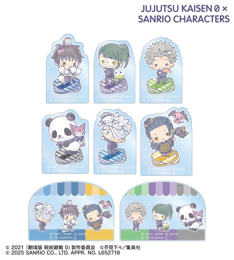 呪術廻戦 0」五条悟とシナモロール、夏油傑とルロロマニックがコンビ