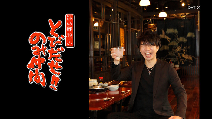 スカパー！発声優バラエティ専門チャンネル「ST-X」がAmazonプライムに