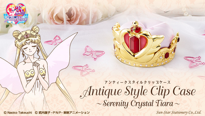 セーラームーン」ティアラがクリップケースに！“ネオ・クイーン