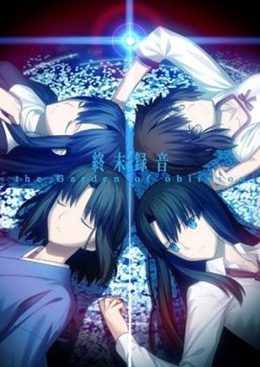 劇場版「空の境界」未来福音 書き下ろし小説は130ページ超の大