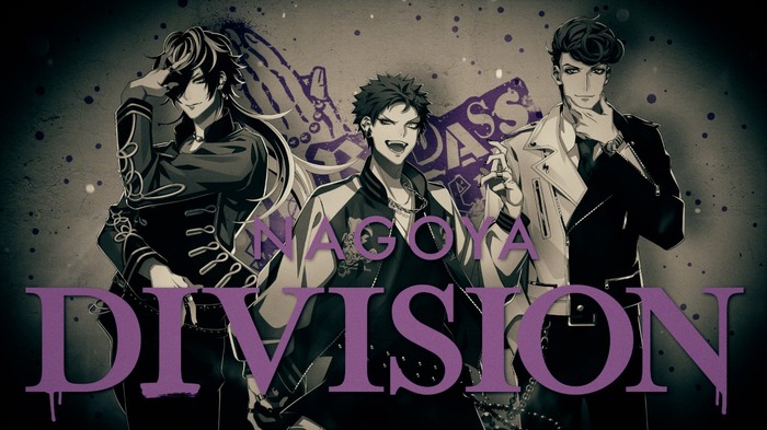 ヒプノシスマイク」ナゴヤ・ディビジョン“Bad Ass Temple”のソロ曲