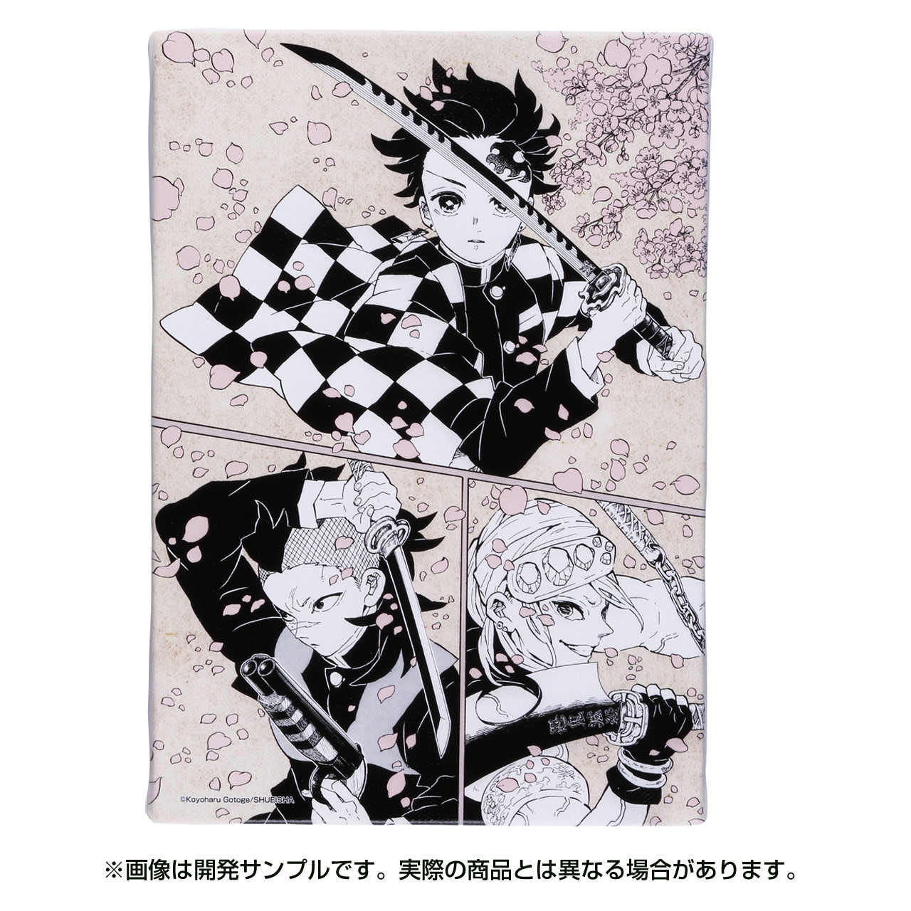 鬼滅の刃」原画展、大阪会場が7月14日より開催！ 新グッズ＆コラボ