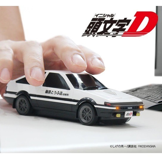 頭文字D」藤原とうふ店（自家用）仕様のAE86を再現！ 無線マウスが「A