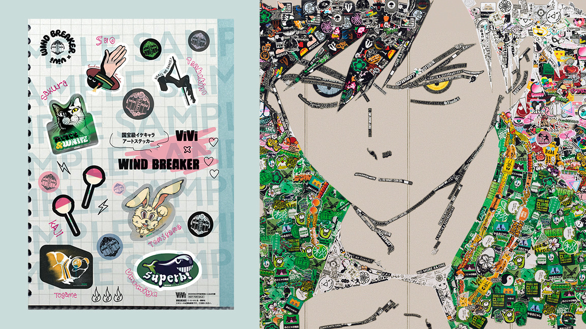 WIND BREAKER」一瞬で消えた超人気ステッカーを手に入れるチャンス