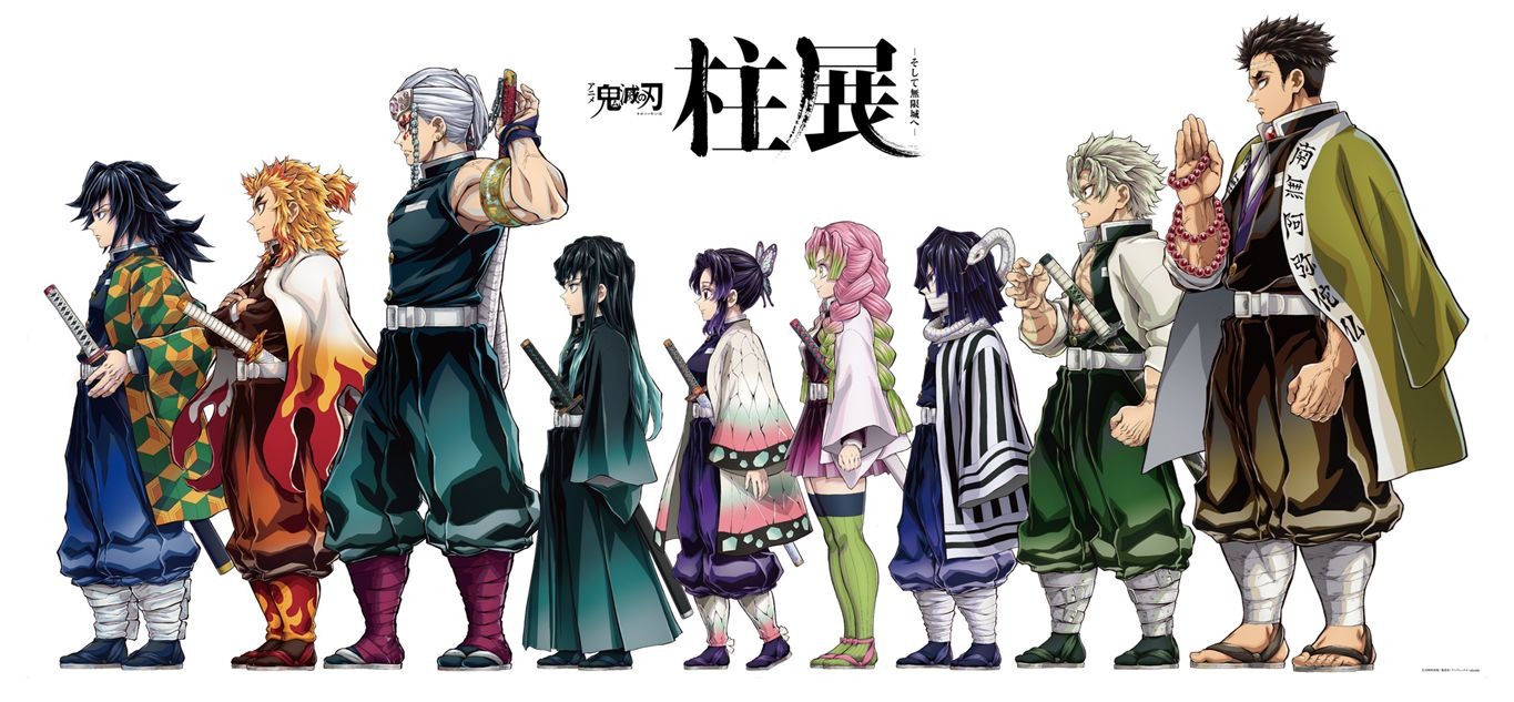 鬼滅の刃」柱展、福岡会場描き下ろしビジュアルの完成版が公開！ 新