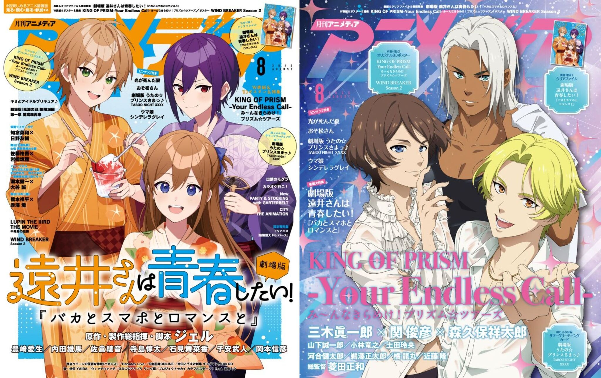 プリキュア Tシャツ Sサイズ 漫画 アニメ 映画 ゲーム 声優 【公式通販】