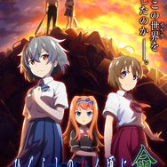 スマホゲーム「ひぐらし 命」同じ竜騎士07原作の「うみねこのなく頃に