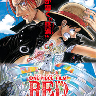 ONE PIECE FILM RED」ウタ×FAKE TYPE.の劇中歌「ウタカタララバイ