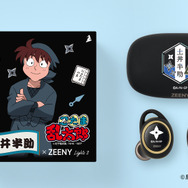忍たま乱太郎」土井先生（CV.関俊彦）の生徒気分が味わえる♪ “授業を