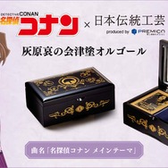 名探偵コナン」灰原哀の物語を奏でる♪ APTX4869、フサエブランドなど