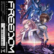 ガンダム SEED FREEDOM」主題歌「FREEDOM」を一発撮り！ 西川貴教が