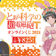 とある科学の超電磁砲T」白井黒子・初春飾利・佐天涙子の“バニーガール