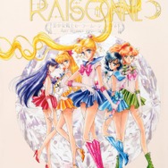 美少女戦士セーラームーン」複製画展示＆プレミアムなグッズ販売も