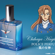 名探偵コナン」風の女神・萩原千速のパフュームが新登場！ 萩原＆松田
