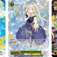 リゼロ」レム、エミリア、エキドナの描きおろしも♪ TCG“ヴァイス