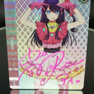 推しの子】甘々なMEMちょ、挑発的なアクア＆ルビーも欲しい