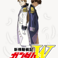 新機動戦記ガンダムW」30周年プロジェクト始動！ ヒイロとリリーナを