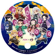 鬼滅の刃」煉獄さん、炭治郎らと“夏祭り”だ！ 義勇（CV櫻井孝宏