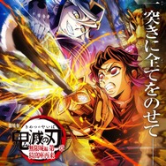 鬼滅の刃 無限城編 第一章」入プレ第3弾！胡蝶しのぶvs童磨の第4弾KVの