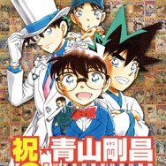 青山剛昌コミックス全世界累計2億冊突破！約3年ぶりの「まじっく快斗