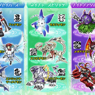 デジモン」新作携帯型液晶ゲーム“ペンデュラムZ”登場！ デジモン100体