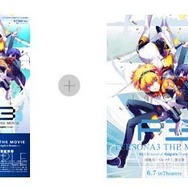 劇場版「ペルソナ3」第2章に新ビジュアル 結城理とアイギスの