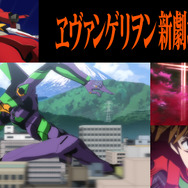 ヱヴァ新劇場版」序・破・Q、Amazon Prime Videoで独占配信 「シン