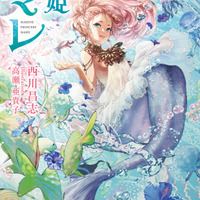 小林さんちのメイドラゴン」TCG“ヴァイスシュヴァルツ”に参戦