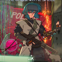 攻殻機動隊展」全アニメの“草薙素子”コラージュバッグや“複製フィルム