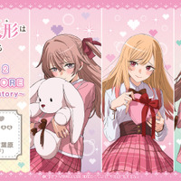 とある科学の超電磁砲T」御坂美琴&食蜂操祈と“ビーチバレー”で対戦