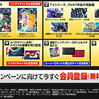 燃えろ！東映スーパーロボット主題歌大全集」DVDで全49曲 『ロボット