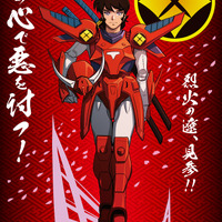 魁!!男塾」TVアニメ放送30周年記念！ 全話＋劇場版収録のBlu-ray BOX