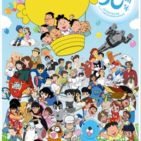 サザエさん」長谷川町子の旅行記をアニメ化 生誕100周年スペシャルにて