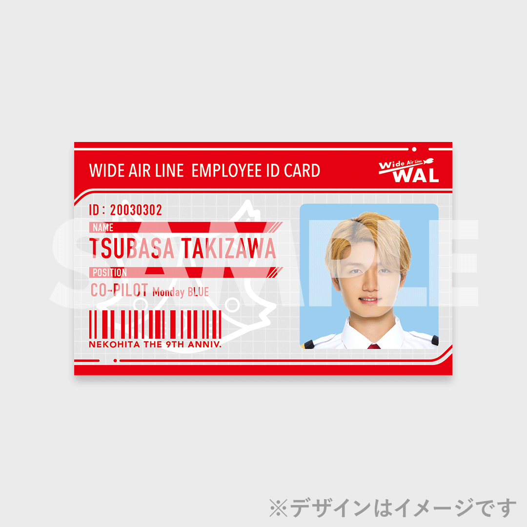 猫のひたいほどワイド 祝9周年感謝祭 ～蒼天へのRUNWAY～開催記念