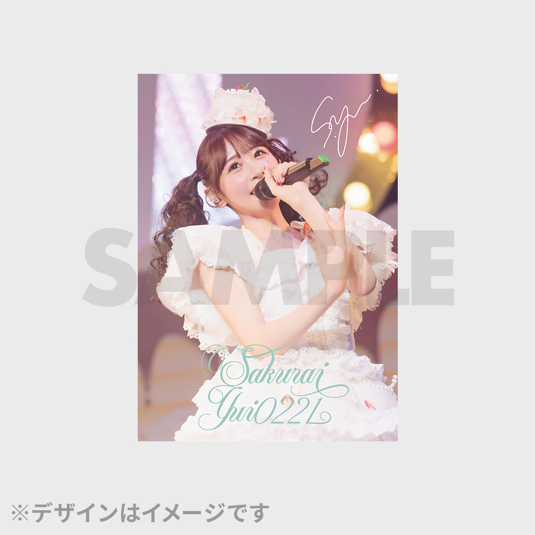 FRUITS ZIPPER 櫻井優衣生誕記念2025ラッフルくじ | RAFFLE