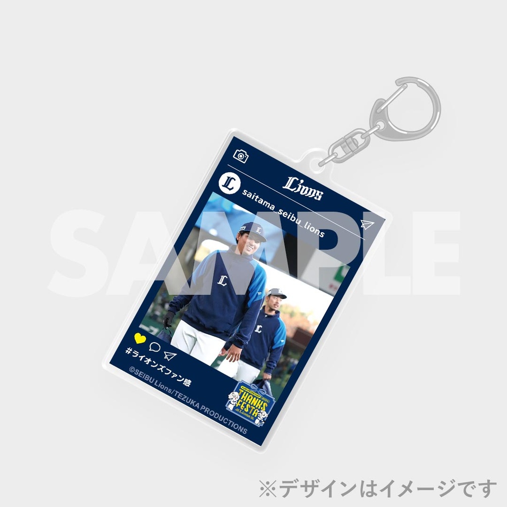 埼玉西武ライオンズ LIONS THANKS FESTA 2024 開催記念ラッフルくじ