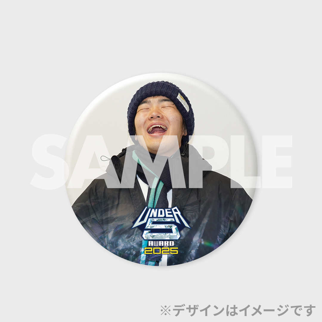 運DER5 AWARD 2025 クジ！【決勝】 | FANY Chance