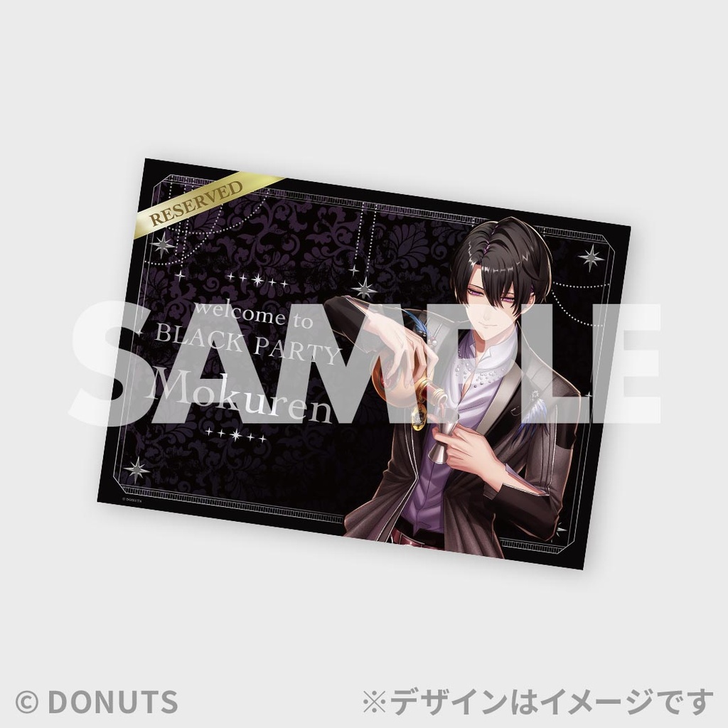 ブラックスター-Theater Starless- 「BLACK PARTY」ライブ開催記念