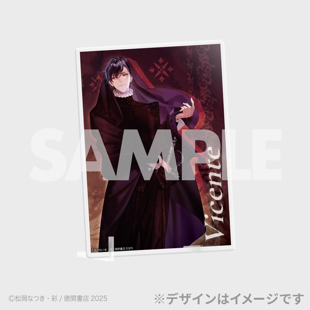 FLESH＆BLOOD」新刊発売記念ラッフルくじ | RAFFLE