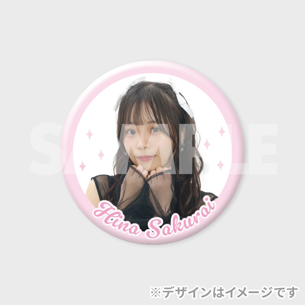 櫻井陽菜Birthdayparty2025 開催記念ラッフルくじ | RAFFLE