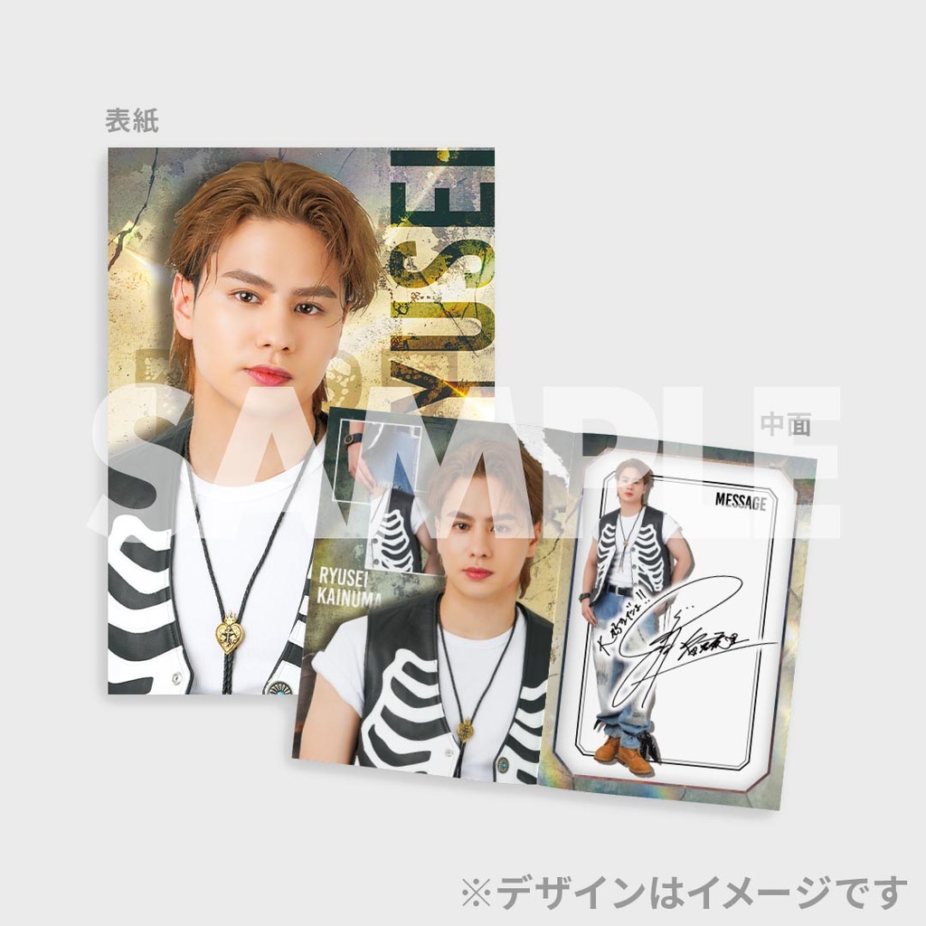 BALLISTIK BOYZ 新衣装公開記念ラッフルくじ | RAFFLE