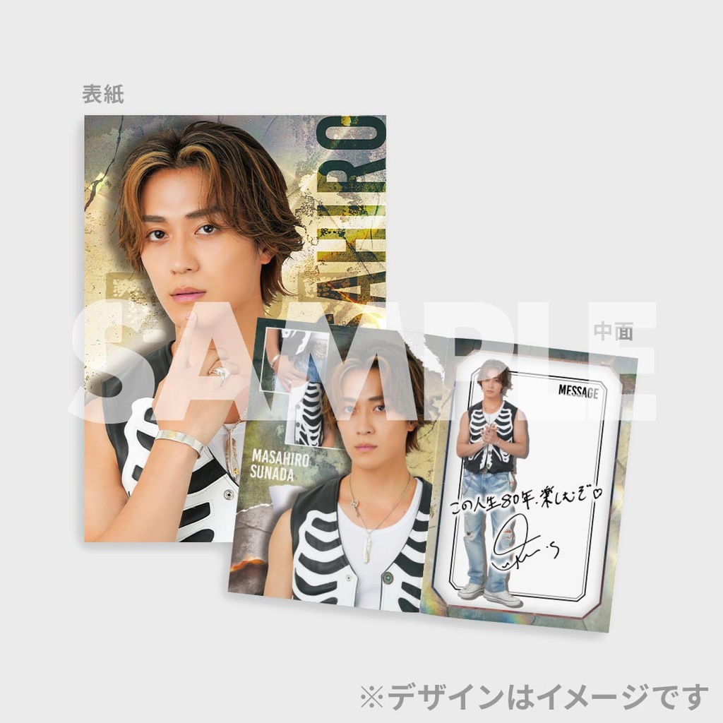 BALLISTIK BOYZ 新衣装公開記念ラッフルくじ | RAFFLE