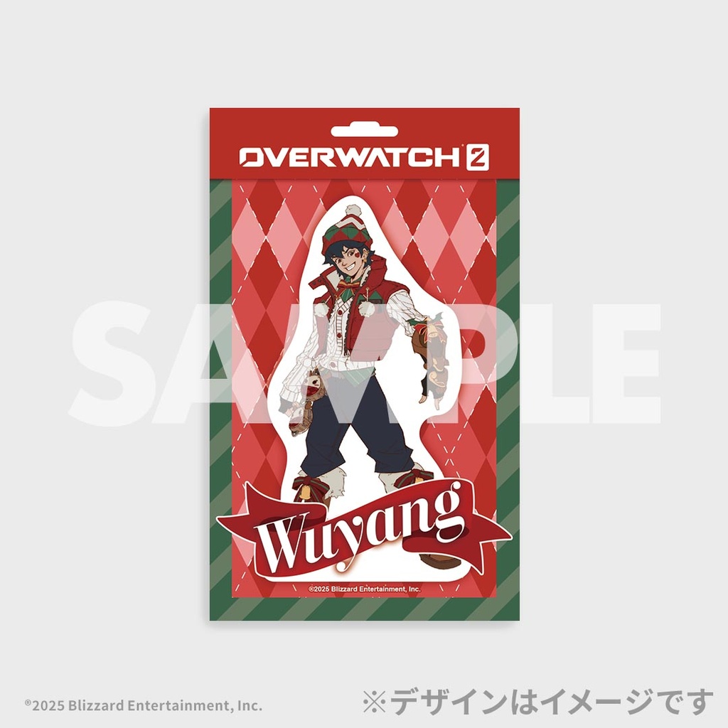 オーバーウォッチ 2 シーズン20 開幕記念ラッフルくじ | RAFFLE