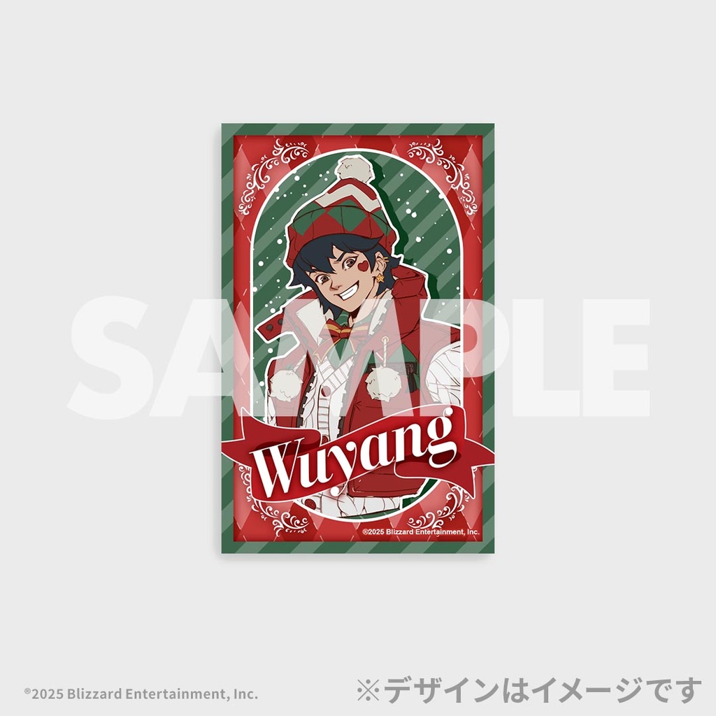 オーバーウォッチ 2 シーズン20 開幕記念ラッフルくじ | RAFFLE